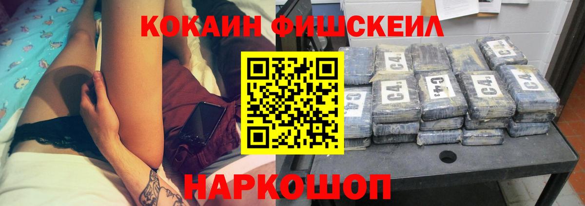 КОКАИН 98%  Вход с VPN  Cocaine Перу  Губкин 