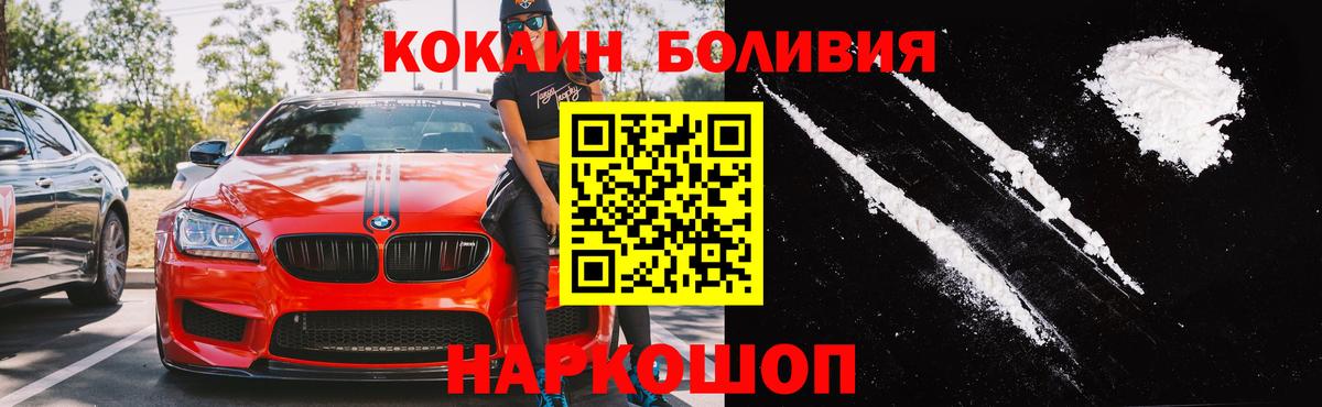 COCAIN Fish Scale Губкин