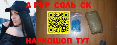 дурь Балашиха