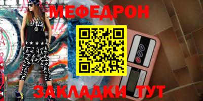 бутик Балаково
