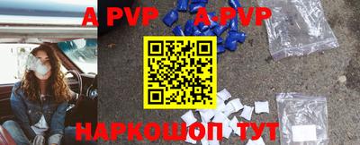 бутик Балаково