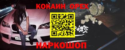 бутик Балаково