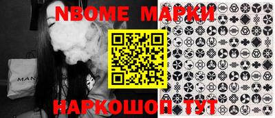 бутик Балаково