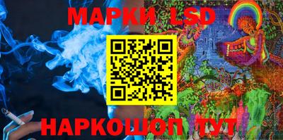 бутик Балаково