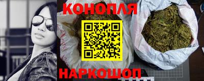 дурь Балашиха