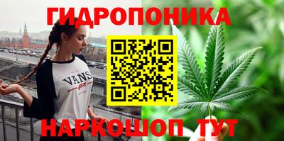 дурь Балашиха