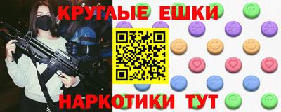 бутик Балаково