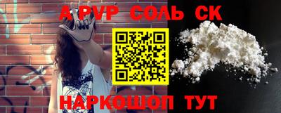 бутик Балаково