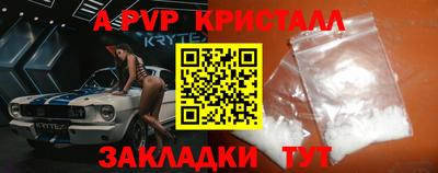 бутик Балаково
