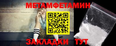 бутик Балаково