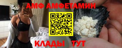 прущие грибы Балахна