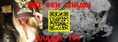 бутик Балаково