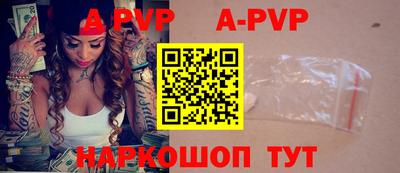 бутик Балаково