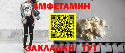 бутик Балаково