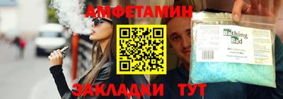бутик Балаково