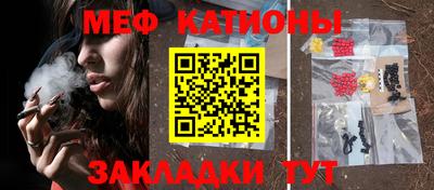 бутик Балаково