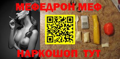 бутик Балаково