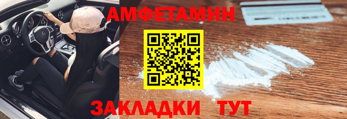 Первитин пудра  Вход с VPN  Губкин 