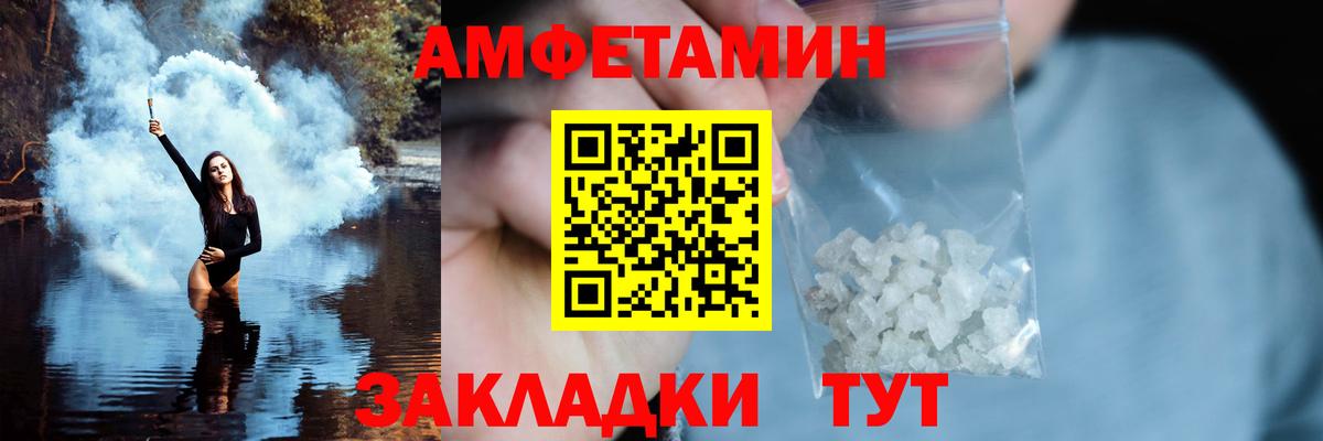 Метамфетамин винт Губкин